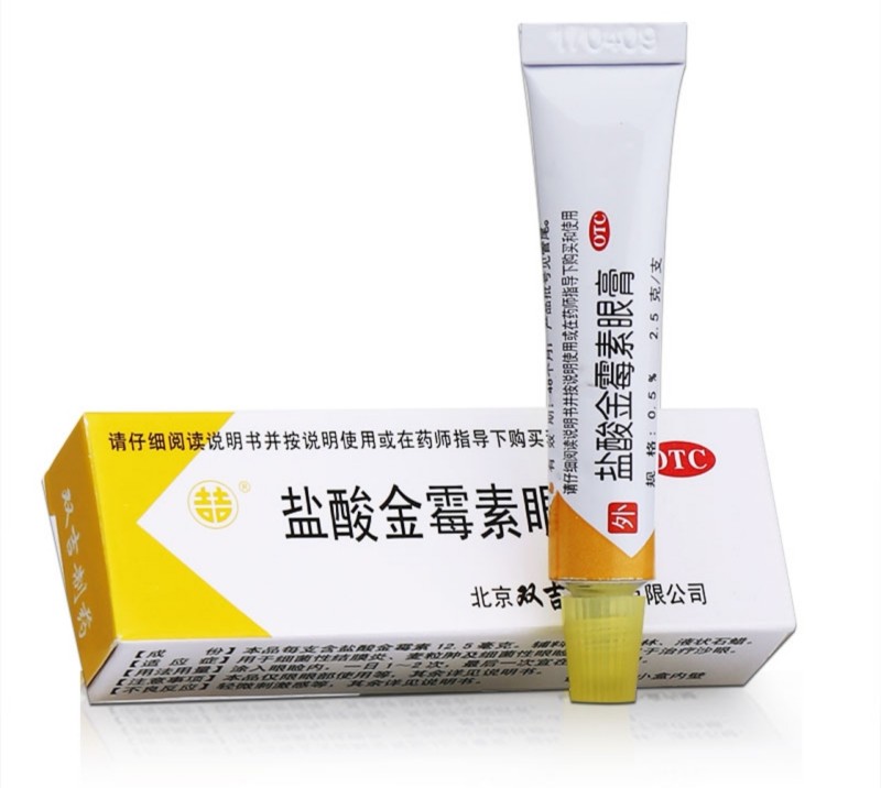 药品图片