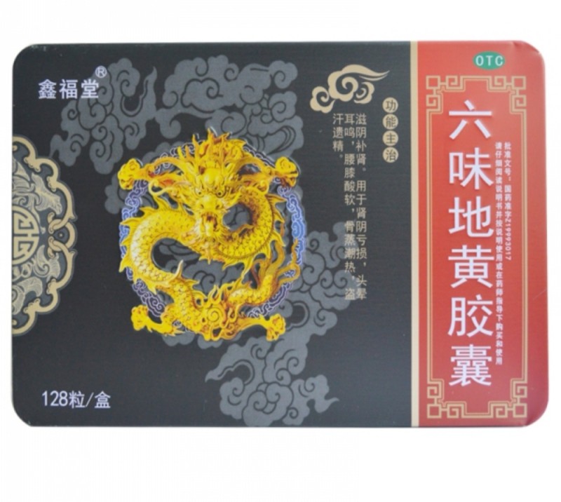 药品图片