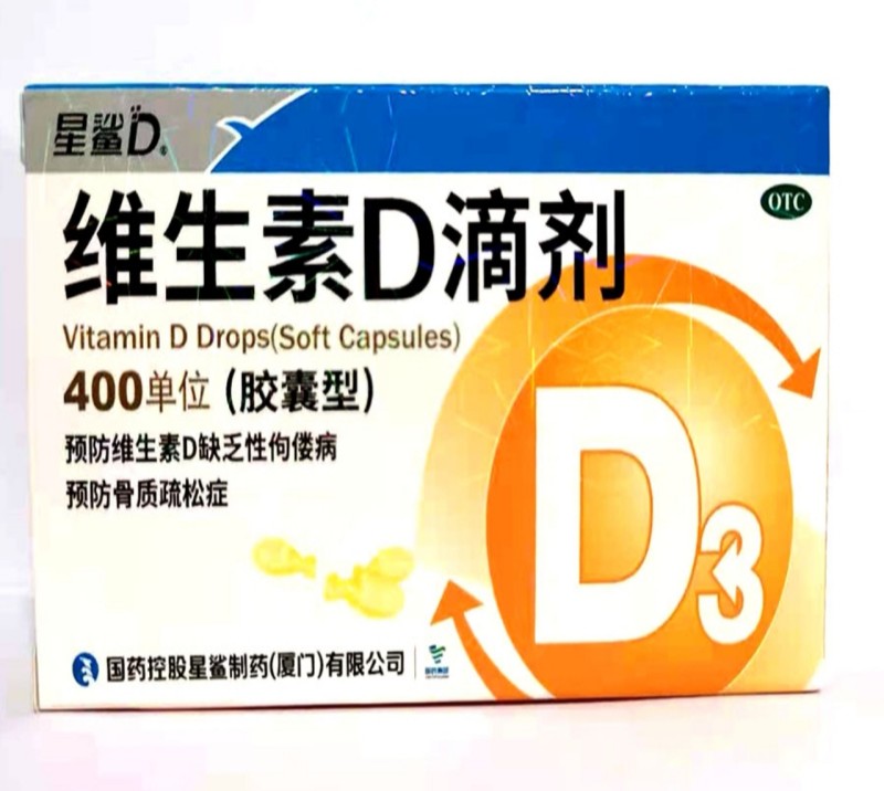 药品图片