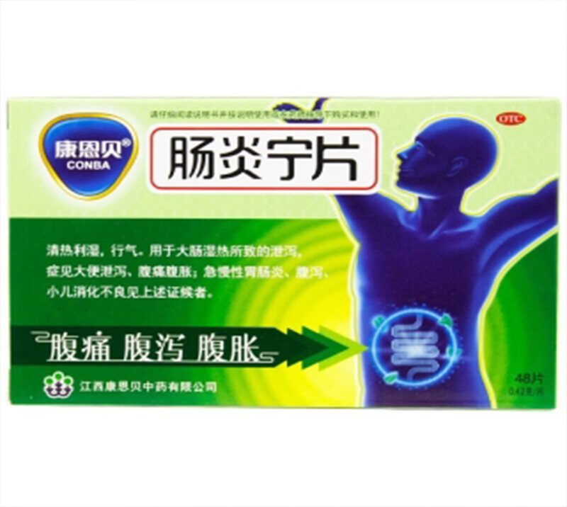 药品图片