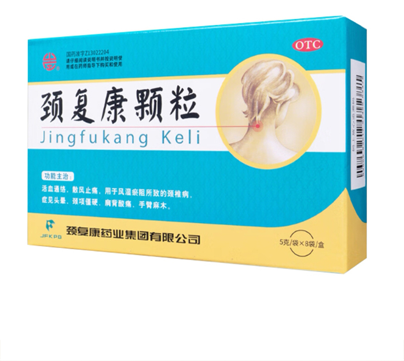 药品图片